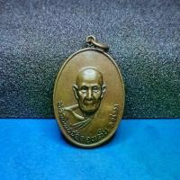 ราคา เหรียญหลวงพ่อ วัดดอนตัน จ.น่าน รุ่นสร้างอุโบสถ์วัดพลับพลา จ.นนทบุรี ปี ๒๕๑๙ (1730000608047172271)