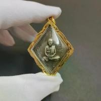 ราคา เหรียญหลวงปู่เอี่ยม พิมพ์ข้าวหลามตัดเนื้อผิวเงินโบราณ วัดสะพานสูง จ.นนทบุรี เลี่ยมกรอบอย่างดี พร้อมบูชา (1729852894460480502)