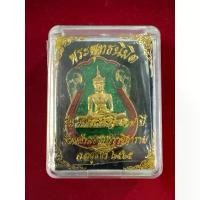 ราคา สวัสดิการสด เหรียญพระพุทธนิมิต รุ่นมหาเศรษฐี 514 ปี วัดหน้าพระเมรุราชิการาม จ.อยุธยา 2565 (1731555526033245215)