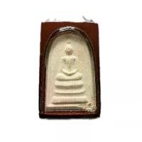 ราคา พระสมเด็จ วัดพนัญเชิง จ.อยุธยา ปี 17 [ หายาก สร้างน้อย ] 9 พระเกจิร่วมพิธีพุทธาภิเษก เช่น หลวงปู่โต หลวงพ่อแพ หลวงพ่อพริ้ง เลี่ยมกันน้ำพร้อมขึ้นคอ วัตถุมงคล (1731859098734791015)