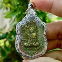 ราคา เหรียญหมื่นยันต์ 89 มหามงคล หลวงพ่อรวย วัดตะโก จ.อยุธยา ปี 2553 พร้อมเลี่ยมกรอบชุบเงิน (1732264237958859271)