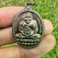 ราคา เหรียญหลวงปู่ทวดเปิดโลก รุ่น2 หลวงพ่อลำใย วัดสะแก จ.อยุธยา ปี2554 (1730149845698120701)