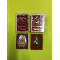 ราคา ยึดรูปแบบเดียวกัน ล็อกเก็ตฉากฟ้าใหญ่ พระครูเกษม จันทวิมล(พระอาจารย์แดง วัดป้อมรามัญ อยุธยา)(รับประกันแท้ 100%) (1732190281716304768)
