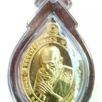 ราคา เหรียญ หลวงพ่อรวย วัดตะโก อ.ภาชี จ.อยุธยา รุ่นซื้อที่ดิน ปี ๒๕๖๓ (1731740602995934341)