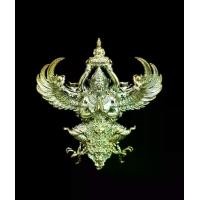 ราคา พญาครุฑ รุ่น ราชันมหาเศรษฐี ทองชนวนบ้านเชียง วัดครุฑธาราม จ.อยุธยา (1730035132238695017)