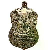 ราคา หลวงปู่ทิม วัดพระขาว บางบาล อยุธยา (1730830427151633090)