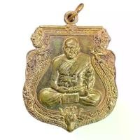 ราคา เหรียญหลวงปู่ทิม วัดพระขาว รุ่นบูชาพระคุณ ๙๖ (ลายเซ็นต์) ปี๒๕๕๒ จ.อยุธยา (1730951773999565506)