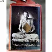 ราคา เยี่ยมไปเลย! เยี่ยมไปเลย!มีบริการเก็บ รูปถ่ายหลวงพ่อกวย หลังตะวัน ปี63 พิธีจตุรพิธพรชัย เสาร์5 ออกวัดรัตนชัย (วัดจีน) จ.อยุธยา (ประสบการณ์อิสราเอล)แท้จากวัด% (1732305224575323003)