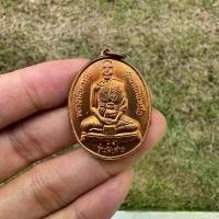 ราคา หลวงพ่อพรหม (รุ่นพิเศษ) วัดขนอนเหนือ จ. อยุธยา พศ.2527 (1731942531725036101)