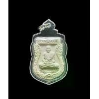 ราคา พระผงหลวงปู่ดู่ ยันต์เฑาะว์ ยันต์นะ วัดสะแก จ.อยุธยา ปี 2564 (1730035107020835433)