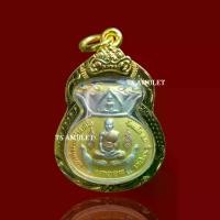 ราคา 【สินค้าขายดีอันดับ 1】 หลวงพ่อรวยถุงเงิน ถุงทอง ด้านหลัง แม่นางกวักเรียกทรัพย์ เลี่ยมกรอบทองแท้ 3M กันน้ำ ฟรี ผ้ายันต์ คาถาบูชา หลวงพ่อรวย วัดตะโก จ.อยุธยา (1731744209496147361)