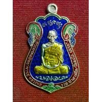 ราคา เหรียญเสมาหลวงพ่อรวย ร่นไตรมาส 59 รวยรวยรวย วัดตะโก จ.อยุธยา ปี2559 (ลงยๅ) (1731721379516679193)