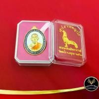 ราคา พร้อมส่งจากไทย จี้พระ หลวงพ่อรวย ปาสาทิโก วัดตะโก จ.อยุธยา รุ่นเสาร์ ๕ รวยพญาไก่ ปี ๒๕๖๐ เนื้อทองเหลืองลงยาสีขาว พร้อมโค๊ต พร้อมกล่อง สินค้าขายดี (1731206957158073946)