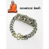 ราคา !!! เลสข้อมือ หลวงพ่อรวย วัดตะโก อยุธยา รุ่นเลื่อนสมณศักดิ์ ปี 59 งานละเอียด ลงยาน้ำเงิน แดง !!! แท้ (1732041629922986725)