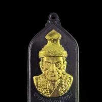 ราคา พ่อแก่เพชรฉลูกัน วัดจัดสร้าง เหรียญพ่อแก่เพชร ที่ระลึกงานทอดกฐิน ปี 2565 เนื้อทองแดง หน้า กากทอง อาจารย์แจ้ วัดน้อมประชาสรรค์ อยุธยา (1731557305089754627)