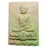 ราคา พระเนื้อว่านสัพพัญญูเสวยวิมุติสุข หลวงปู่ชื้น วัด ญาณเสน จ อยุธยา วัตถุมงคล (1731764922064472747)