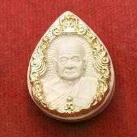 ราคา หลวงปู่เปลื้อง วัดใหญ่ชัยมงคล จ.อยุธยา พระผงพิมพ์หยดน้ำปัดทอง ปี 2528 (1731719126100968717)