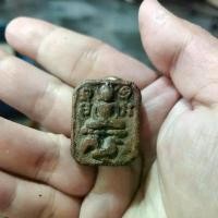 ราคา หลวงพ่อปาน วัดบางนมโค อยุธยา พิมพ์ขี่นก พ.ศ.2489 (1731666083122021954)