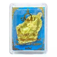 ราคา ท้าวเวสสุวรรณโณ รุ่นรวยบันดาลทรัพย์ หลวงพ่อรวย วัดตะโก อยุธยา ปี2565 วัตถุมงคล (1731312350292707226)