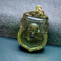 ราคา เหรียญหลวงพ่อรวย ปาสาทิโก รุ่นสรงน้ำ เสาร์๕ ปี 2557 วัดตะโก จ.อยุธยา (1730002053465279151)