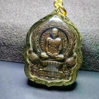 ราคา เหรียญหลวงพ่อรวย เป็นเหรียญนั่งพาน รุ่นรวยพันล้าน วัดตะโก จ.อยุธยา ปี 2555 (1730003427822897839)