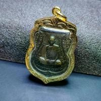 ราคา เหรียญหลวงพ่อรวย เป็นเหรียญเลื่อนสมณศักดิ์ วัดตะโก จ.อยุธยา ปี 2559 (1730002022005181103)