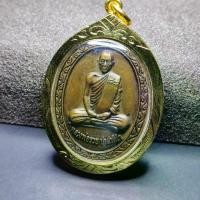 ราคา เหรียญหลวงพ่อรวย ปาสาทิโก รุ่นรวย ๘๘ วัดจะโต จ.อยุธยา ปี 2555 (1730003427353004719)