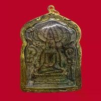 ราคา จี้พระ พระปรุหนัง อยุธยา เนื้อชินสนิมแดง พร้อมเลี่ยมกรอบทองไมครอน (1731480055936289596)