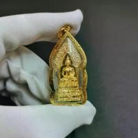 ราคา พระนิรันตรายเลี่ยมกรอบ พระกริ่งนิรันตราย วัดนิเวศธรรมประวัติ จ.อยุธยา เนื้อทองเหลืองซาติน (1729858082584366070)