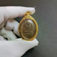 ราคา เหรียญหลวงปู่ทวด บัวข้าง หลังหลวงปู่ดู่ วัดสะแก จ.อยุธยา ปี 2520 เลี่ยมกรอบอย่างดี (1729853118479305718)