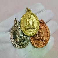 ราคา เหรียญหลวงพ่อรวย ปาสาทิโก (1ชุด3เหรียญ) รุ่นรวย๘๘ วัดตะโก จ.อยุธยา พ.ศ.๒๕๕๒ (1729777768653228953)