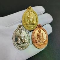 ราคา เหรียญหลวงพ่อรวย ปาสาทิโก รุ่นรวย๘๘ วัดตะโก จ.อยุธยา พ.ศ.๒๕๕๒ (1ชุด3เหรียญ) (1729858050694417398)