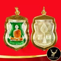 ราคา 98A เหรียญหลวงพ่อรวย วัดตะโก ปาสาทิโก วัดตะโก จ.อยุธยา รุ่นเลื่อนสมณศักดิ์ (1732032831027645139)
