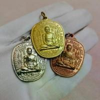 ราคา เหรียญแอปเปิ้ลหลวงพ่อรวย (1ชุด3เหรียญ) หลวงพ่อรวย รวย ยั่ง ยืน อายุ 91 ปี วัดตะโก จ.อยุธยา (1729777774795066265)