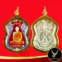 ราคา 91A เหรียญหลวงพ่อรวย วัดตะโก ปาสาทิโก วัดตะโก จ.อยุธยา ไตรมาส ๕๙ (1732015938619411155)