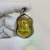 ราคา เหรียญหลวงพ่อรวย รุ่นเลื่อนสมณศักดิ์ พระมงคลสิทธาจารย์ หลังตารปัต วัดตะโก จ.อยุธยา (1729765001961900953)