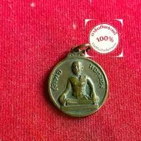 ราคา พระแท้ เจ้าพ่อหอกลอง หลังพระบาทสมเด็จพระพุทธยอดฟ้าจุฬาโลกมหาราช ปี 2509 เนื้อทองแดง อยุธยา รับประกันพระแท้ (1731783521407371490)