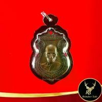 ราคา 21T จี้ เหรียญหลวงพ่อรวย วัดตะโก ต.ดอนหญ้านาง อ.ภาชี จ.อยุธยา ปี 2557 (1729658445841926438)