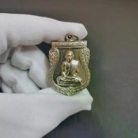 ราคา เหรียญหลวงพ่อรวย วัดตะโก หลังลงอักขระยันต์สุดเข้มขลัง ปี ๒๕๕๕ จ.อยุธยา (1729857699716238326)
