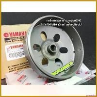 ราคา goatsushop ใช้งานได้ กระโหลกกัดลาย 3แบบ แท้ AEROX NMAX LEXI 125 155 กระโหลกครัช กะโหลกครัชกัดลาย เจาะรู สติกเกอร์ แคร้ง pcx 160 ถัง ดัก ไอ kdr ติด รถ อย่า ไป เขิน forz (1730506307232106759)