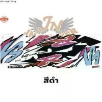 ราคา ขายดีประจำเดือนนี้ สติกเกอร์ LS แอลเอส 125 R 1998 (1731775563354179151)