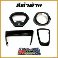ราคา goatsushop แบบพกพา อะไหล่แท้ จีออโน่ ทำสี ดำเงา 2K ดำด้าน ดำมุก Honda Giorno มอเตอร์ไซค์ Motorcycle สติกเกอร์ แคร้ง pcx 160 ตะกร้า หน้า 125 led thailand kospet tank m3 (1730715475516229895)