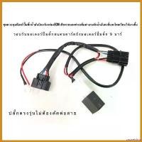 ราคา unswelshop ความคงทน ชุดควบคุมดีเลย์ปั้มติ๊กน้ำมัน สำหรับรถHONDAหัวฉีดทุกรุ่น ชุดเพิ่มแรงดันปั้มติ๊ก ที่ จับ มือ ถือ มอเตอร์ไซค์ บาร์เสริม สติกเกอร์ ล้อ จีออ โน่ Motorcycle (1730485872197535973)