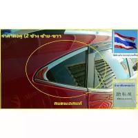 ราคา ส่งจากร้านไทยกทม.ชุดแต่งเสริมสแตนเลส MG VS HEV22-24,MG ZS 17-24หรือEV,ไฟฟ้าไมเนอร์เช้นจ์)2ชิ้นให้ดูดีรอบคันให้ความสวยงาม Car รถ Sticker รถจักร รถยนต์ สติกเกอร์ (1731183122067655484)