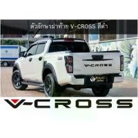 ราคา ตัวอักษรกระบะท้าย ISUZU V-CROSS รถยนต์ สติกเกอร์ Car รถจักร Sticker (1730587183285635999)
