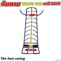 ราคา sayny168 ปัจจุบัน ที่กันรอยขีดข่วน เวฟ110i กันลายเวฟ110i กันลายเวฟ110i ปี2019-2021 ลายทอง-น้ำเงินไทเทเนียม มอเตอร์ไซค์ Sticker จับ มือ ถือ Motorcycle สติกเกอร์ (1730997536704334509)