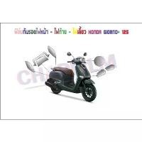 ราคา ฟิล์มกันรอยชุดไฟ Honda Giorno+ มอเตอร์ไซค์ Motorcycle สติกเกอร์ Sticker รถ (1731823062053980844)