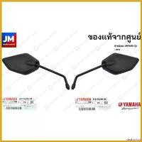 ราคา deplorshop ใช้งานได้ กระจกมองหลัง ข้างซ้าย ข้างขวา แท้ศูนย์ YAMAHA รุ่น MT15, M-SLAZ สติกเกอร์ แคร้ง pcx 160 ติด รถ อย่า ไป เขิน เวฟ 125 สีเทา มอเตอร์ไซค์ Motorcycle (1730489538847344779)