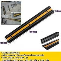 ราคา ยางกันชนกำแพง ยางกันกระแทกผนัง ยางกันชน ยางกันกระแทก ยางกันชนรถยนต์ ยางหุ้มขอบเสา ยางกันชนขอบ Car รถจักร สติกเกอร์ Sticker ยานยนต์ (1731416766595172368)