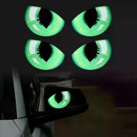 ราคา สติ๊กเกอร์ติดตา สะท้อนแสงสเตอริโอ 3 มิติ 2 คู่ สำหรับกระจกมองหลังรถยนต์ ตาแมวสะท้อนแสงแข็งแรงอัตโนมัติ กันน้ำ สติ๊กเกอร์ตลก เหมาะสำหรับรถบรรทุก SUV ร่างกายรถยนต์ หน้าต่างกันชน ตก (1731432427996742968)